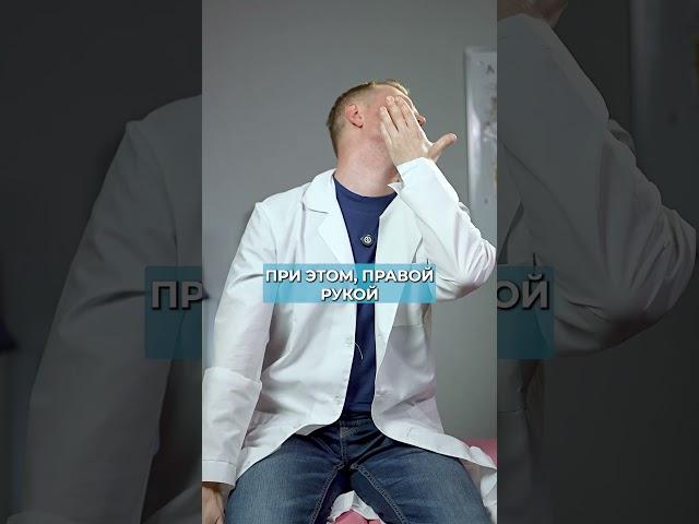 ПРОСТЕЙШЕЕ упражнение для расслабления лестничных мышц! #мышцы #упражнения
