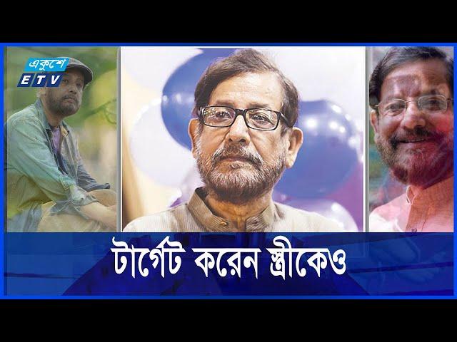 গাড়িতে ইট-পাটকেল নিক্ষেপ করায় রব্বানীকে খুন করান নূর || Ekushey ETV