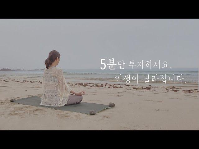 오늘부터 시작하세요 1일 1명상