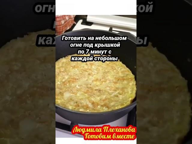 Это БЫСТРО! Ужин за 20 минут на сковороде