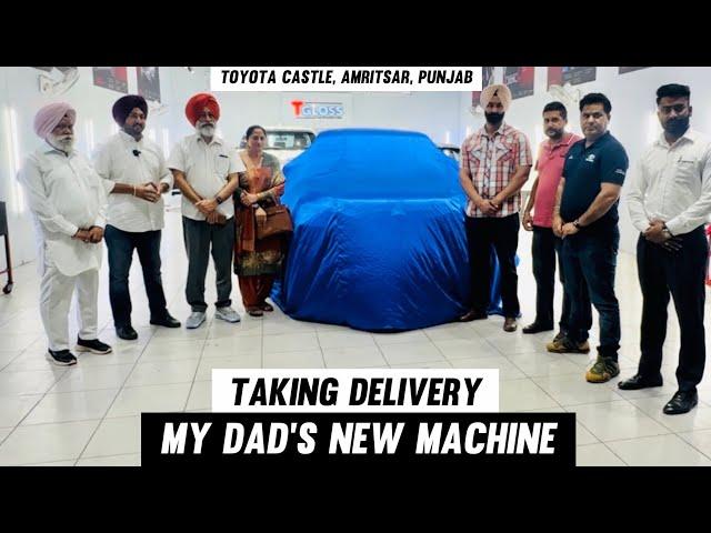 TAKING DELIVERY | MY DAD'S NEW MACHINE | @ToyotainIndia  | AMRITSAR, PUNJAB, INDIA