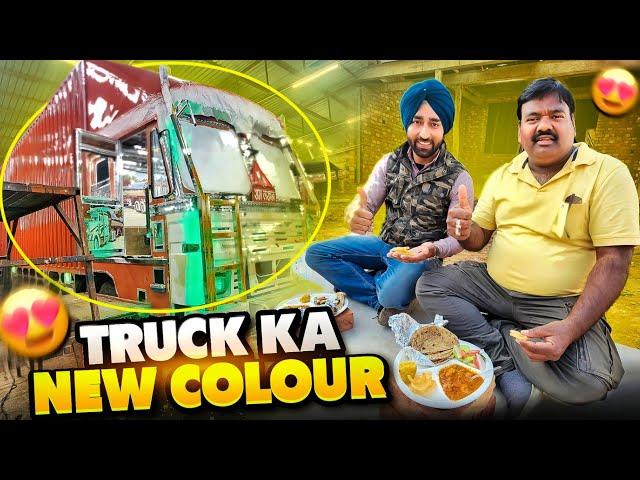 Finally Hamare Truck Per New Colour Hone Wala Hai  || Punjabi Truck Modification || #vlog