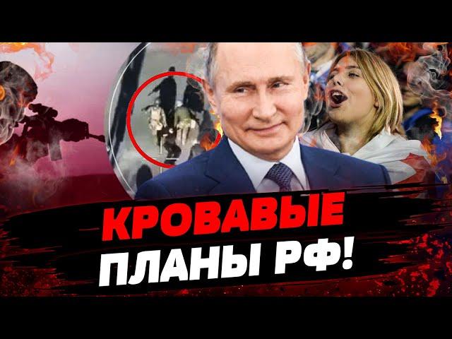 В ГРУЗИИ ПАНИКА?! НАЧАЛИСЬ МАССОВЫЕ ПРОТЕСТЫ! СЕЛИДОВО: РФ РАССТРЕЛЯЛА МИРНЫХ! Актуальные новости