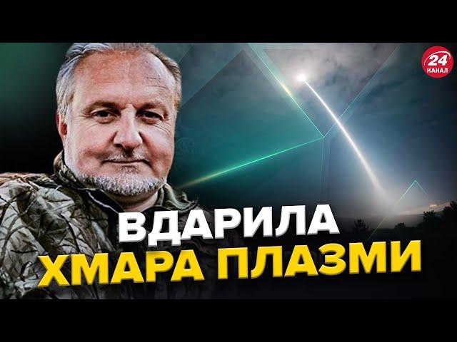 УВАГА! Починаються ДОРОСЛІ РОЗБІРКИ у світі! Детально про РАКЕТИ "Кедр" і "Рубіж" з "Орєшніка".