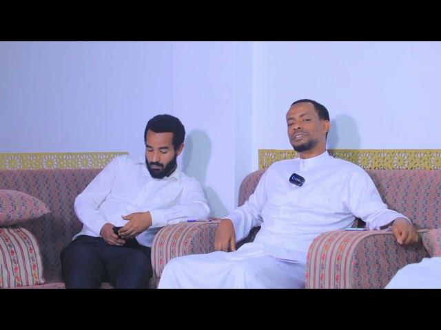 ክፍል 1 ||መዉሊድ እንዴት አለፈ ምን ይመስል ነበር ከየመስጂዱ አዘጋጆች ጋር የተደረገ የቅኝት ፕሮግራም