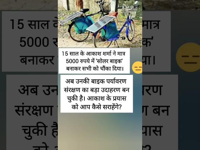 #shorts #upsc #ips #ias #bank#motivation #scc #share #tet #viral #pcs#motivational aapko pta hai