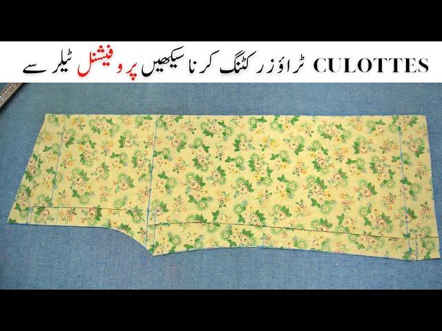 Culottes Trouser Cutting Tutorial by  STYCH STUDIO