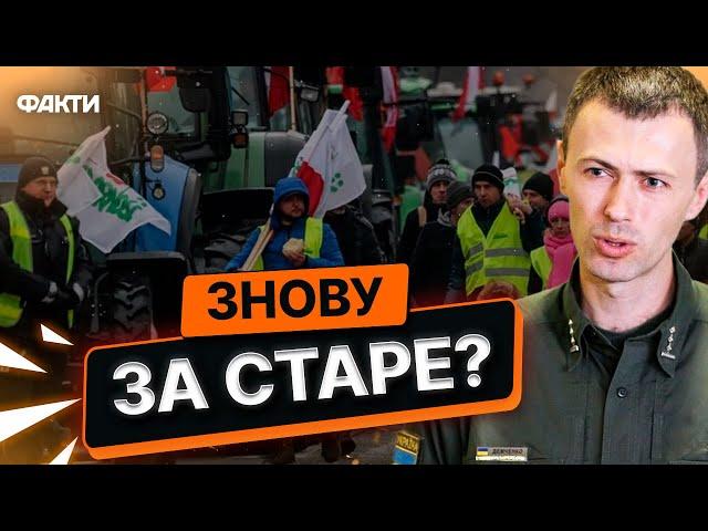 ПОЛЬСКІ фермери розпочали НОВИЙ СТРАЙК! ⭕️ ПРЯМО ЗАРАЗ БЛОКУЮТЬ вантажівки на КРОДОНІ з УКРАЇНОЮ