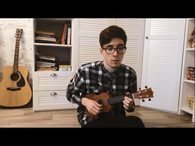 Tom Odell - Another Love (Ukulele cover)