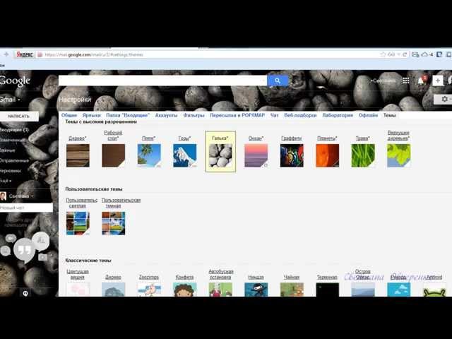 Видеоурок. Почта gmail - регистрация и настройка. Секретные фишки.