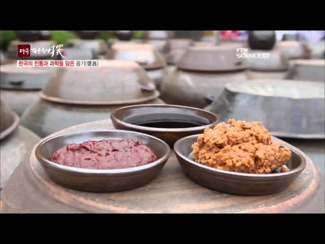 한국의 전통과 과학을 담은 옹기 / YTN 사이언스