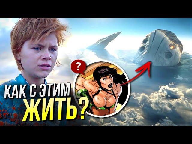 Вечные - худший фильм Марвел? Разбор | Пасхалки и отсылки | Объяснение концовки и сцен после титров