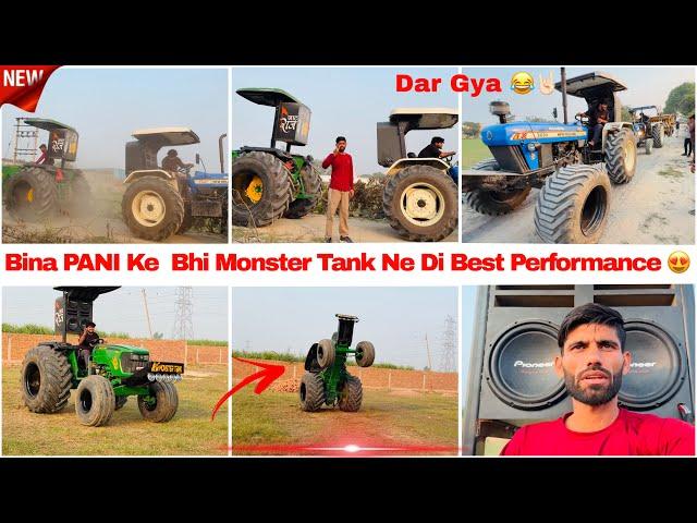 Monster tank v/s New holland 3630 (Tochan) back tochan कर के भी देखा @Nitindagar3630 stunt