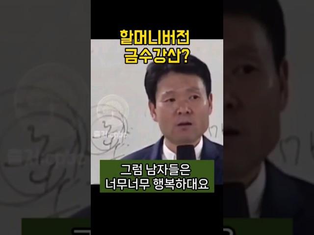 행복한 노년 ㅣ금수강산 할머니ㅣ명언 ㅣ황창연 신부님의 행복특강 ㅣ살리는 말씀 ㅣ인생조언 ㅣ인생교훈ㅣ인생명언 ㅣ비법ㅣ삶의지혜 ㅣ#5060#6070#7080