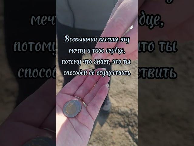 Мечтаете побывать на море #бубешки #мечта #море