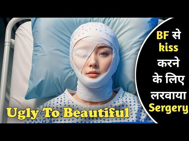 Bull!ed For Being Ugly A Girl Has Plastic Surgery But Still Bull! | New KDrama Explained In Hindi