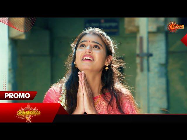 Nathicharami - Promo | 26 May 2025 | New Kannada Serial | Udaya TV