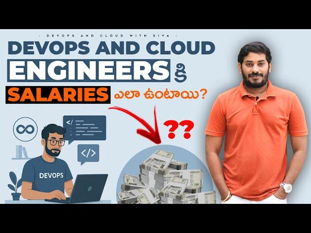  Salaries that DevOps and Cloud Engineers Earn  | @JoinDevOps-siva | Sivakumar Reddy M