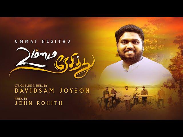 UMMAI NESITHU (Official Video) | DAVIDSAM JOYSON | JOHN ROHITH | TAMIL NEW CHRISTIAN SONG