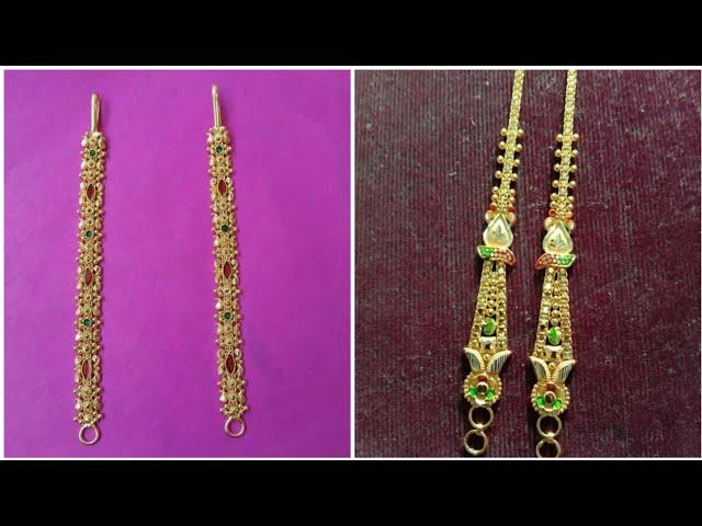 Gold Ear Chain Design/latest gold Kan Chain Design With Weight And Price 2023#Kpdesigns