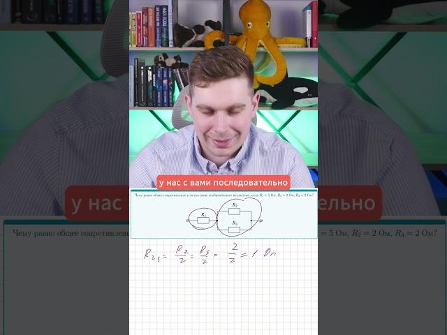 Слив заданий ОГЭ 2025 по физике #физика #физикаогэ #9класс #физика9класс #Школково