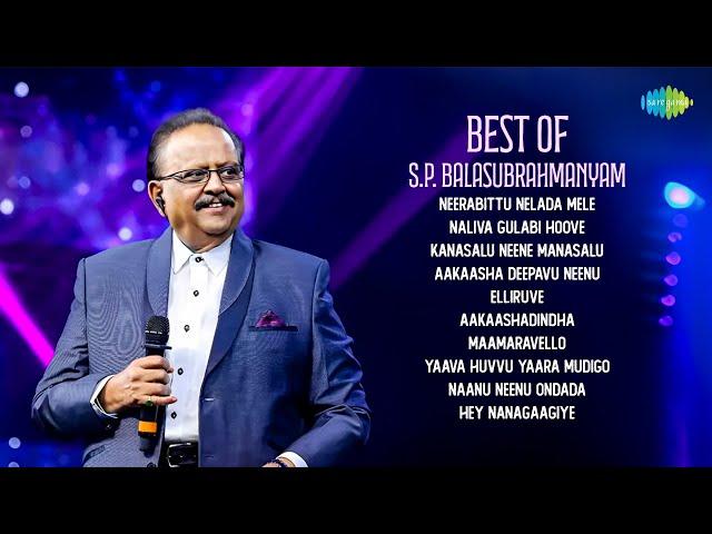 Best of S.P. Balasubrahmanyam | Neerabittu Nelada Mele | Naliva Gulabi Hoove