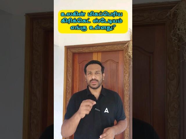 22nd March CA One-Liners | #currentaffairs | ADDA247 TAMIL BANK AND SSC