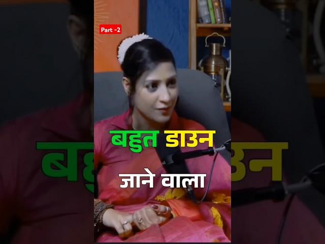 2025 में मूलांक 2 वाले के लिए |Ft. Bhawna Upadhyay and Tarun Sharma Show #podcast #astrology #new