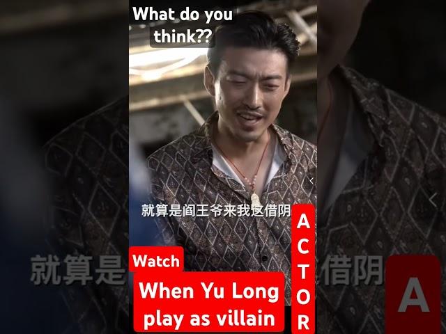 Yu Long as villain #yulong #于龙  #杨咩咩 #shortdrama #chinesedrama #bestcouplevideo #cdrama #drama