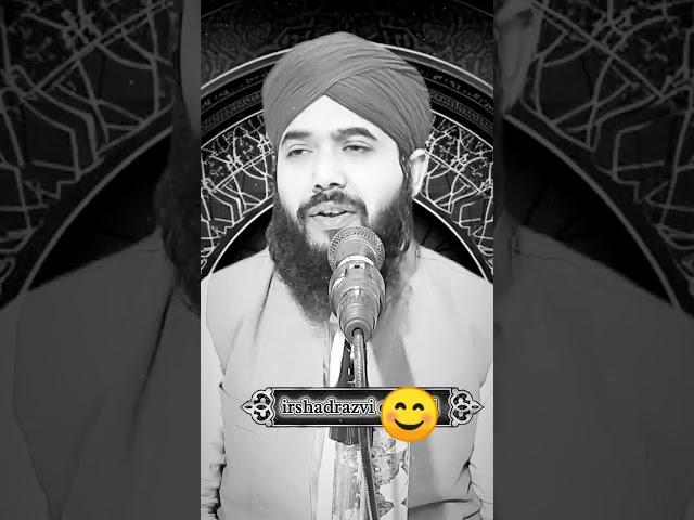 kisi per bharosa karna irshad razvi takrir #sorts #trending