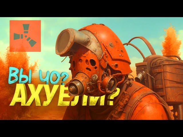 Один день Глазами НОВИЧКА В Rust ‍