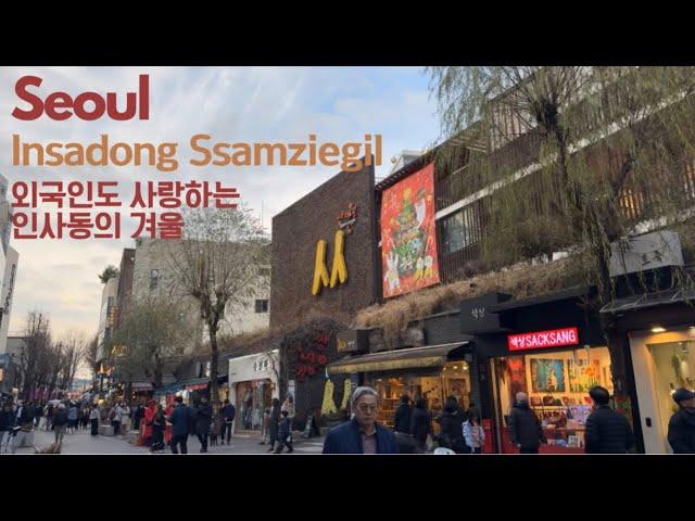 [Seoul 4K] 서울 종로 인사동 쌈지길 구석구석 구경하기 insadong Ssamziegil #seoul