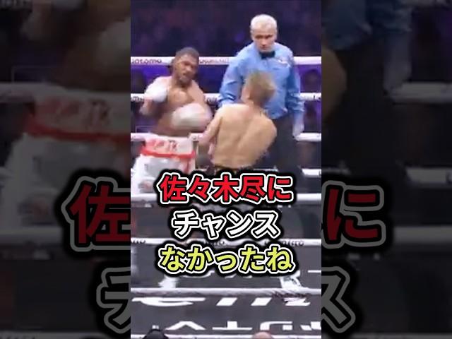 [Shocking] After watching Sasaki Tsutomu's world challenge, Hatakeyama Takanori says the unexpect...