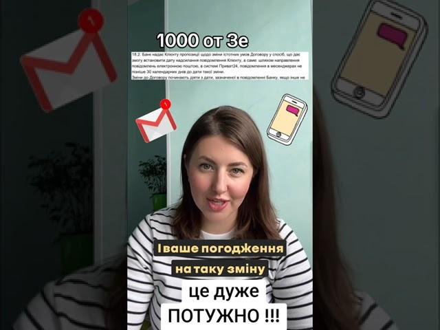 1000 от Зеленского,нюансики #funny #информация #новости #украина #топ