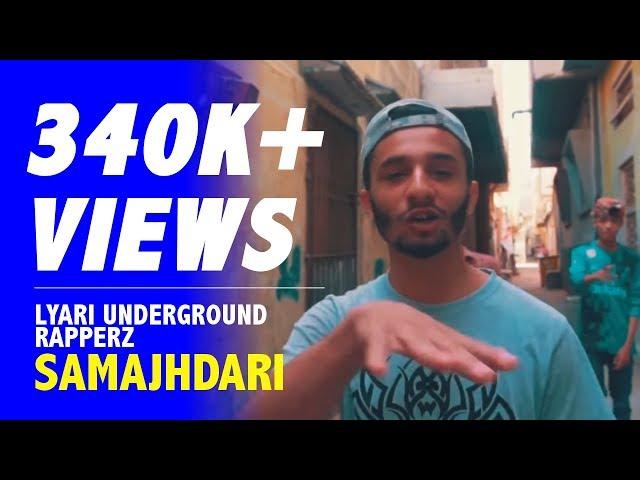 Samajhdari - Lyari Underground Rapperz (LUG Rapperz) | Patari Originals