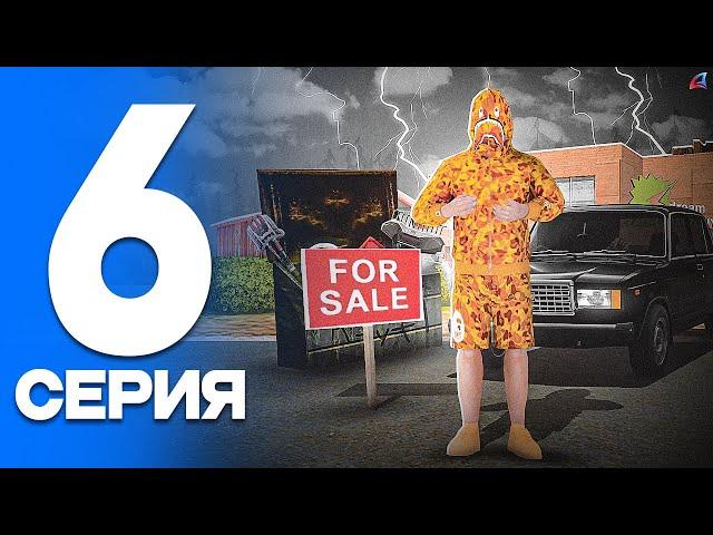 +1ККК... Продал весь хлам   - ПУТЬ МАЙНЕРА на АРИЗОНА РП #6 (Arizona RP в GTA SAMP)