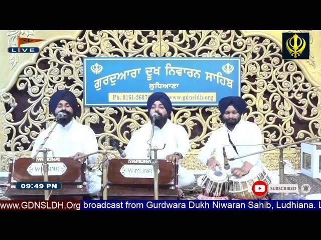  Live: GDNSLDH Gurdwara Dukh Niwaran Sahib Ludhiana Daily