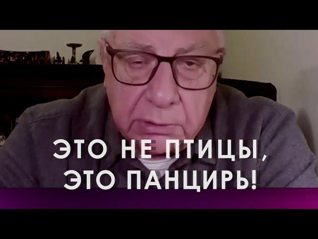 Yuriy Fedorov: "Crashed plane. These are not birds, but the Pantsir complex!" (2024) News of Ukraine