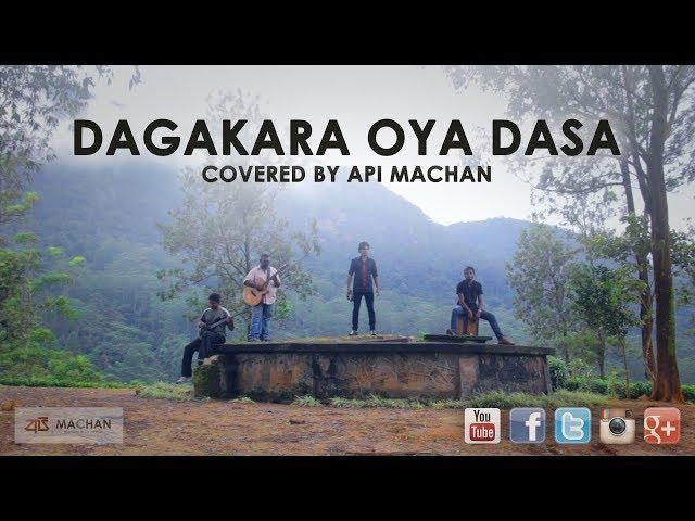 Dagakara Oya Dasa covered by Api Machan