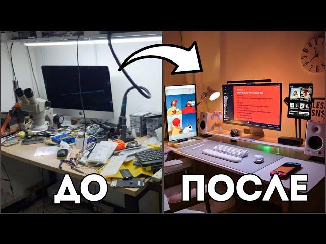 Как организовать рабочее место за 7 минут?