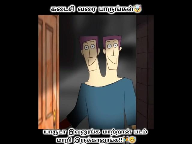 யாருடா இவனுங்க மாற்றான் படம் மாறி இருக்கானுங்க!!‍‍/Movie explained in Tamil/Tamil voice over \