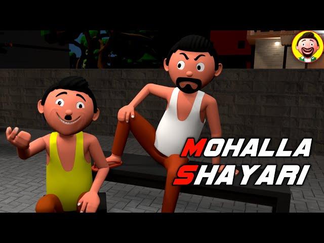 A JOKE OF - MOHALLA SHAYARI - JOKES TV