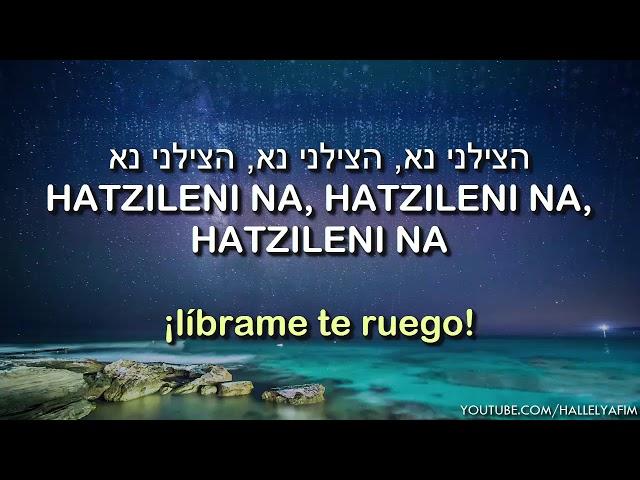 Katonti | קטנתי - No soy digno |  Yossi Azulay - יוסי אזולאי‎ | C/traducción al español