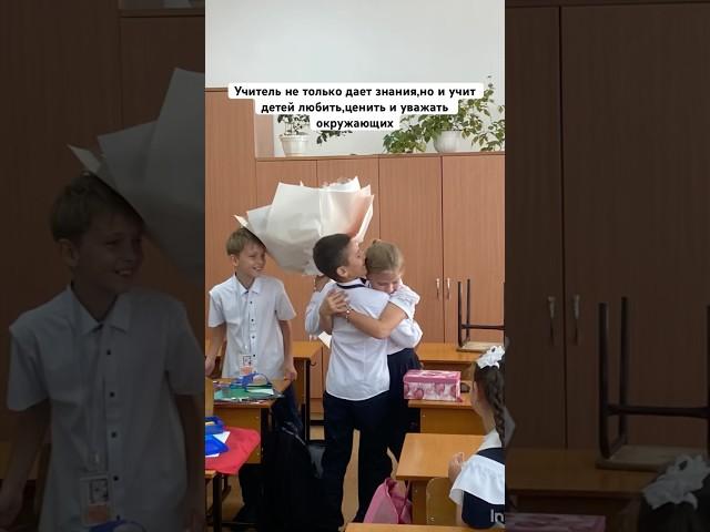 Сегодня ученик решил поздравить свою одноклассницу!  #школа #мило #учитель