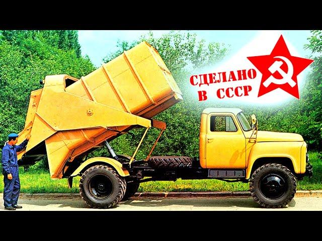 ИСТОРИЯ МУСОРОВОЗОВ СССР | От ЗиС-5 до КАМАЗа | авто ссср #94