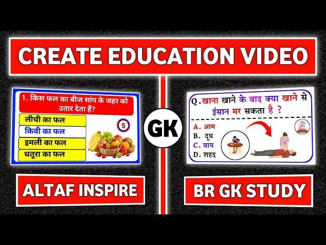 How To Make Gk Video For Youtube | Gk Video Kaise Banaye | Education video kaise banaye mobile se