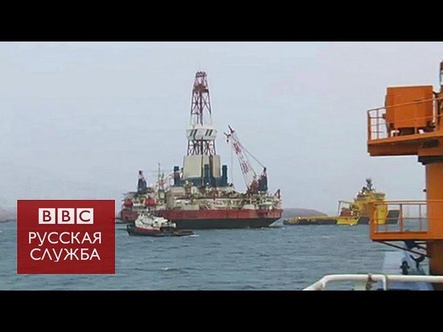 Почему компания Shell уходит из Арктики - BBC Russian