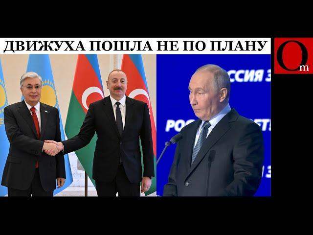 Токаев послал путина и поддержал Азербайджан