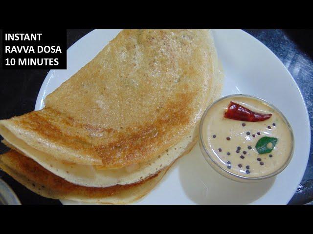 RAVA DOSA |5-10 నిముషాల్లో మార్నింగ్ బ్రేక్ఫాస్ట్ లోకి రవ్వ దోస ఇలా ట్రై చేయండి పర్ఫెక్ట్ గా వస్తాయి