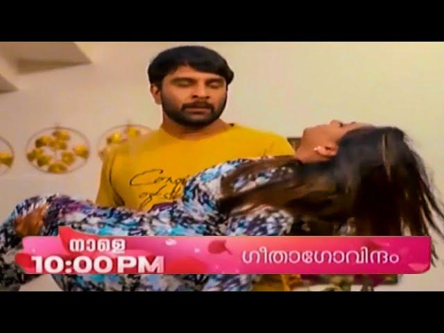 Geetha Govindam Promo || 19-11-2024 || Episode 548 || Asianet